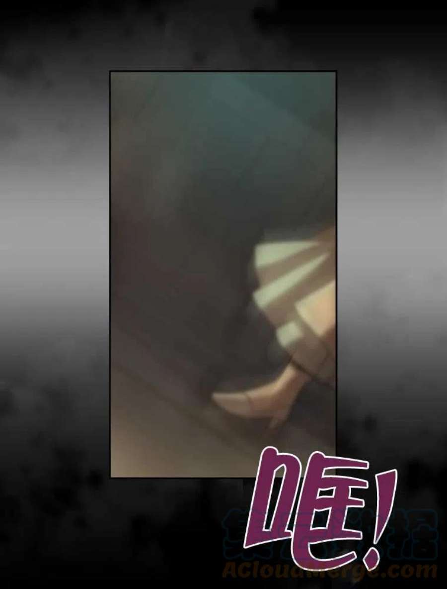 满级生活法29话