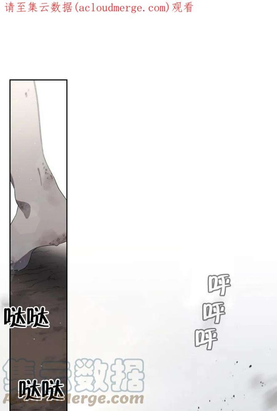 被恶女驯服的野兽01话