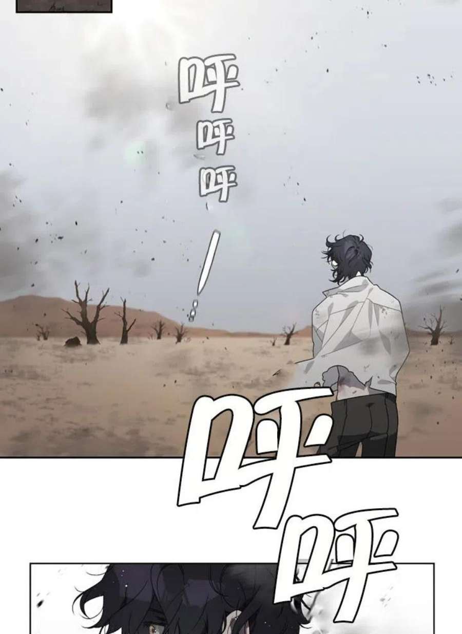 被恶女驯服的野兽01话