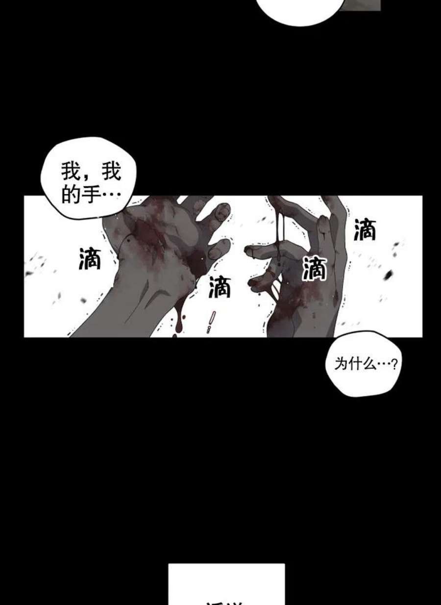 被恶女驯服的野兽01话