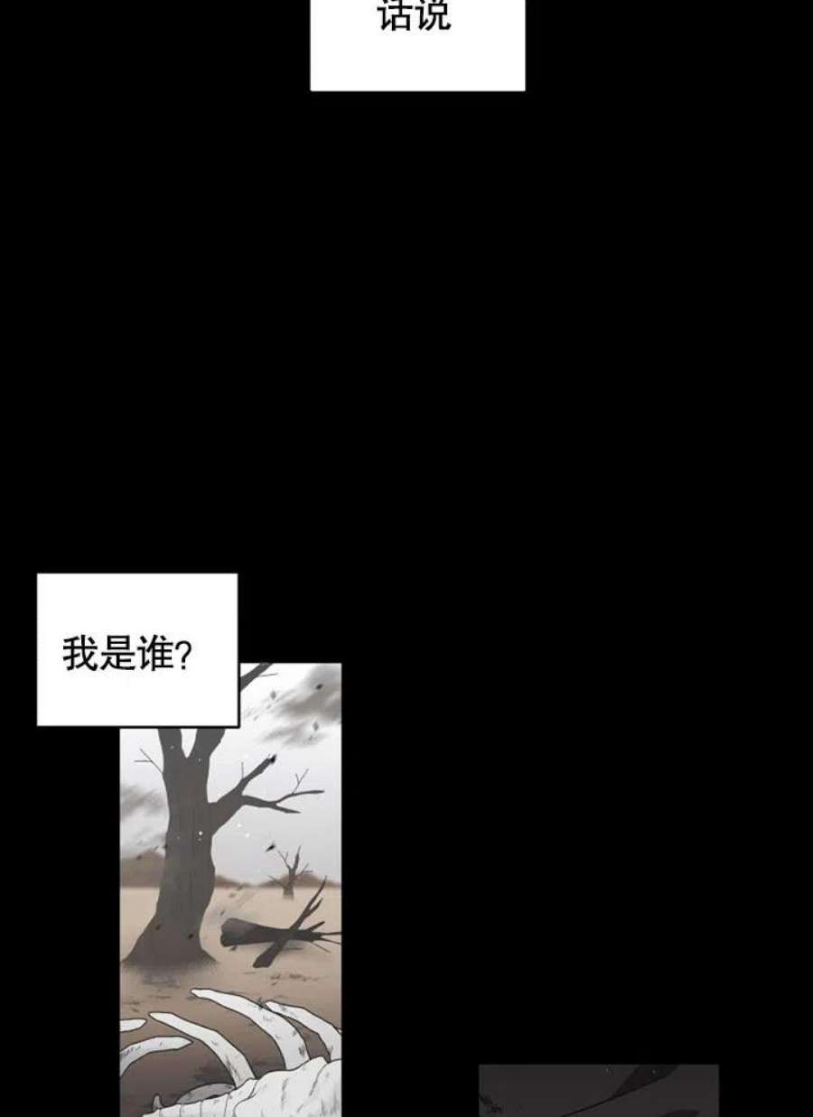 被恶女驯服的野兽01话