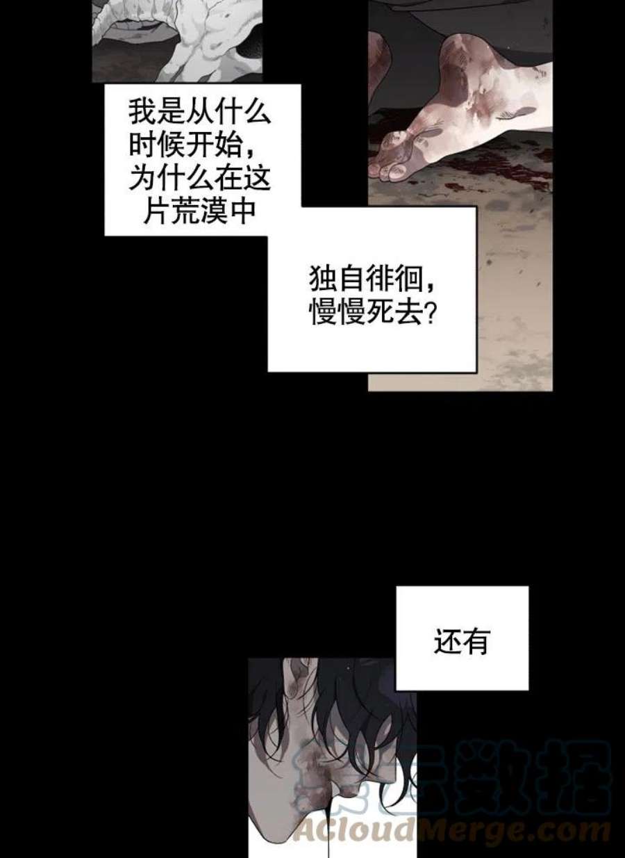被恶女驯服的野兽01话
