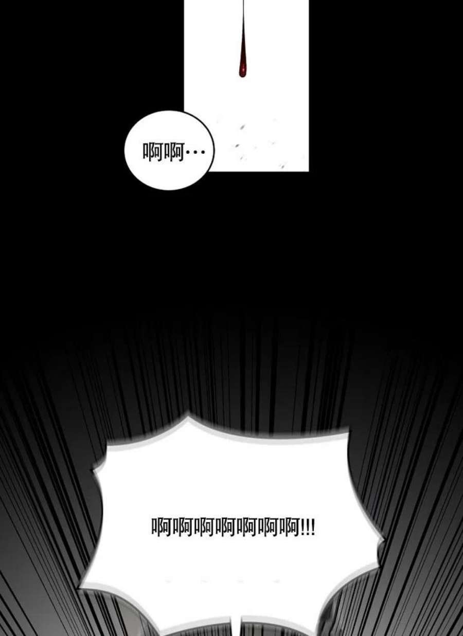 被恶女驯服的野兽01话