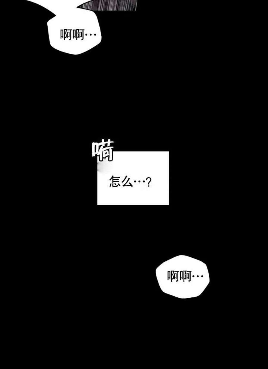 被恶女驯服的野兽01话
