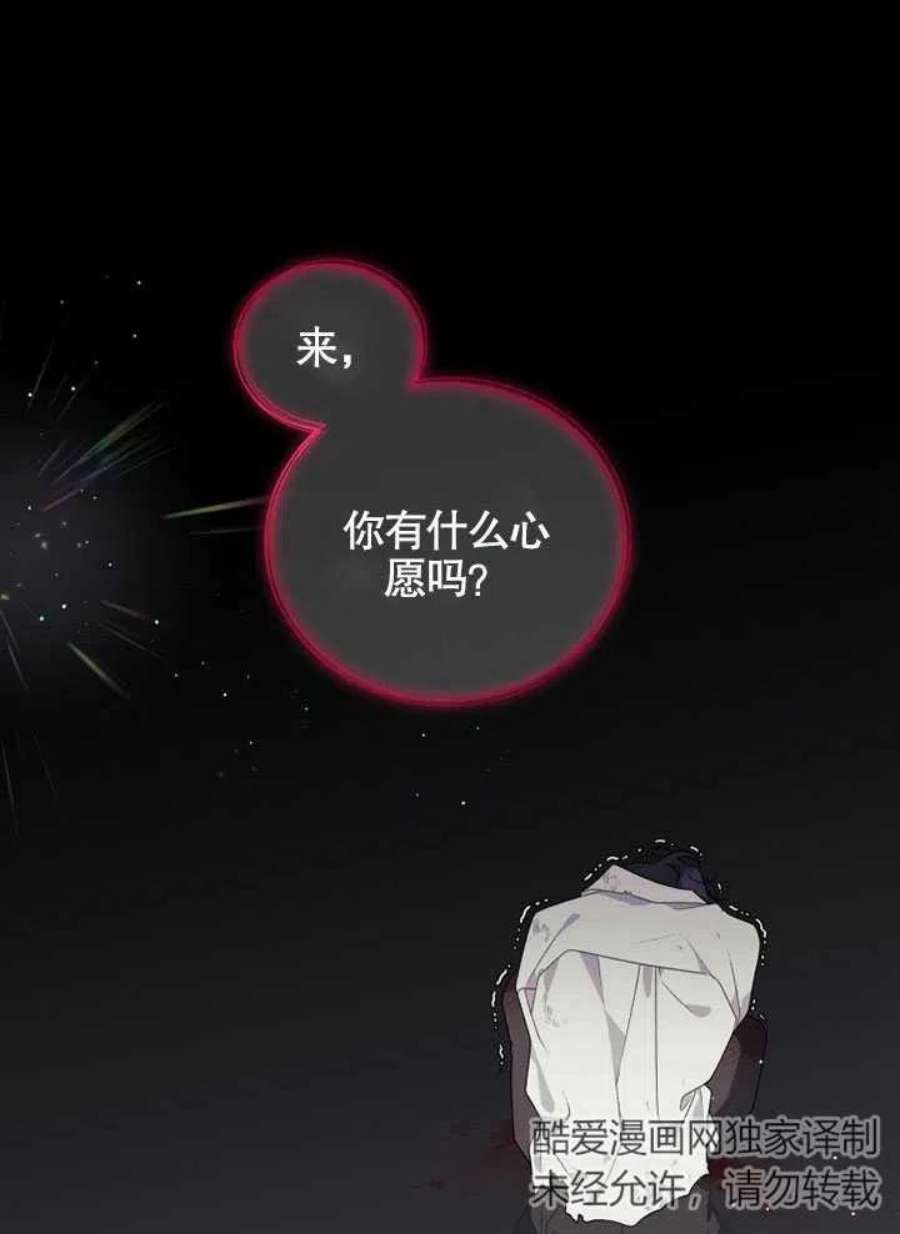被恶女驯服的野兽01话