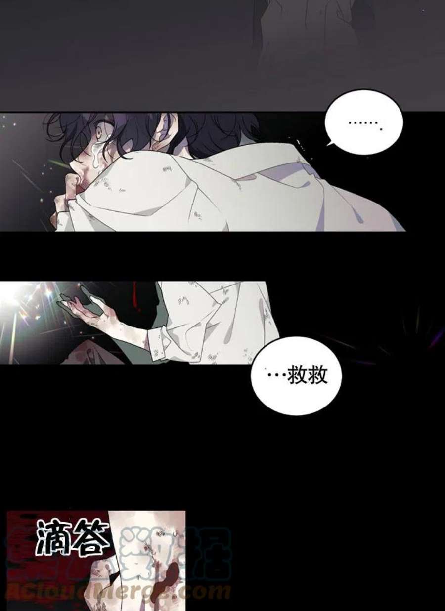 被恶女驯服的野兽01话