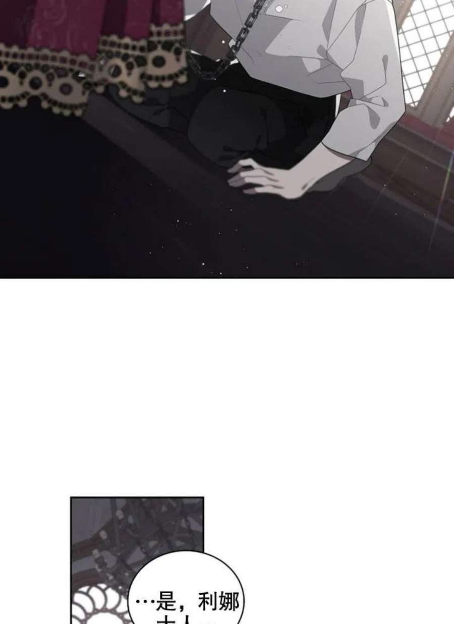 被恶女驯服的野兽01话