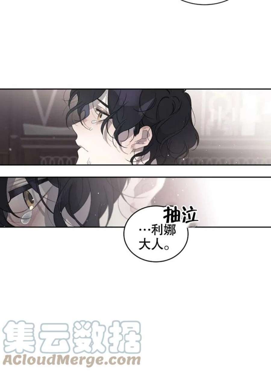 被恶女驯服的野兽01话