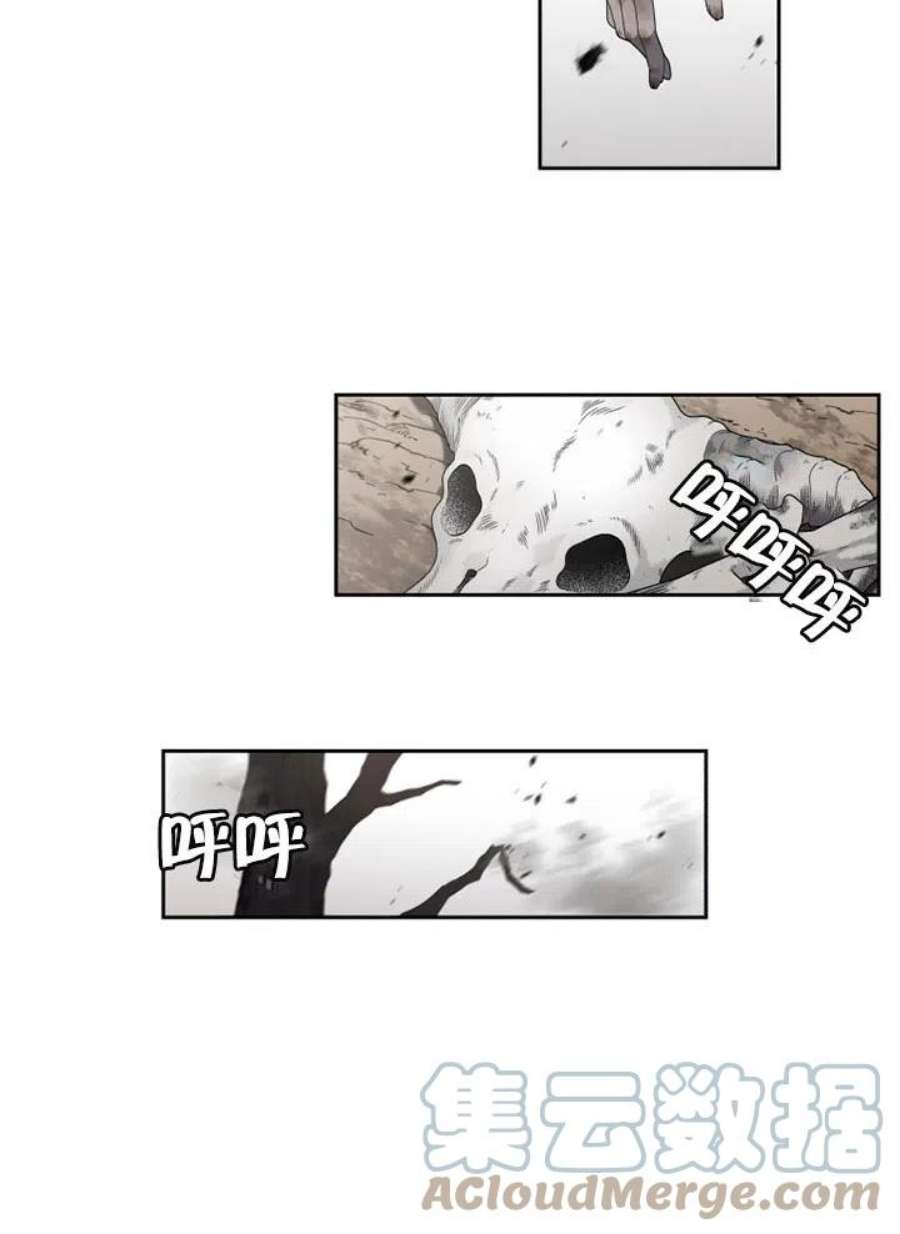 被恶女驯服的野兽01话