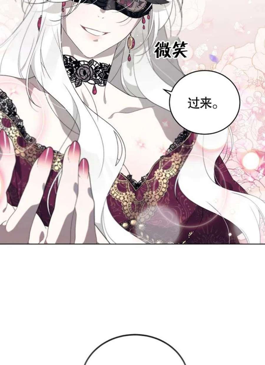 被恶女驯服的野兽01话