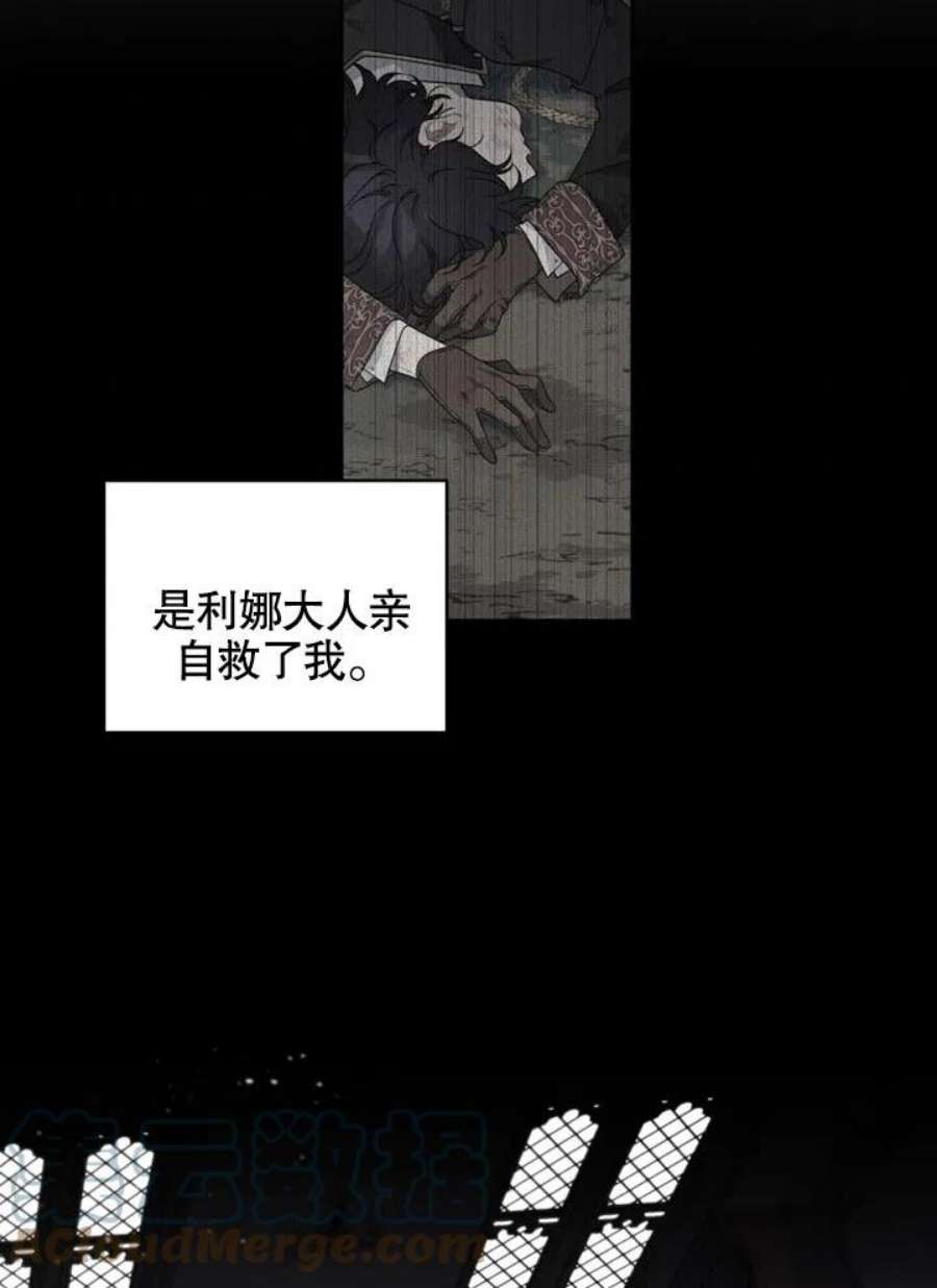 被恶女驯服的野兽01话