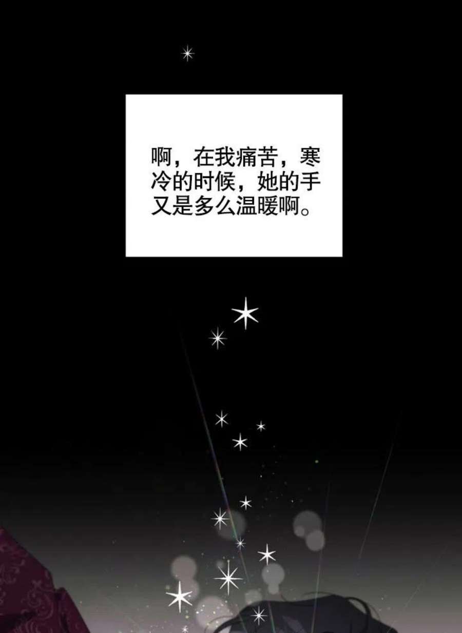 被恶女驯服的野兽01话