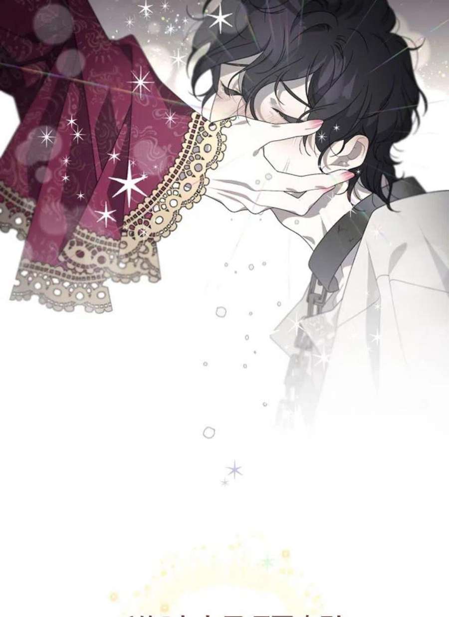 被恶女驯服的野兽01话