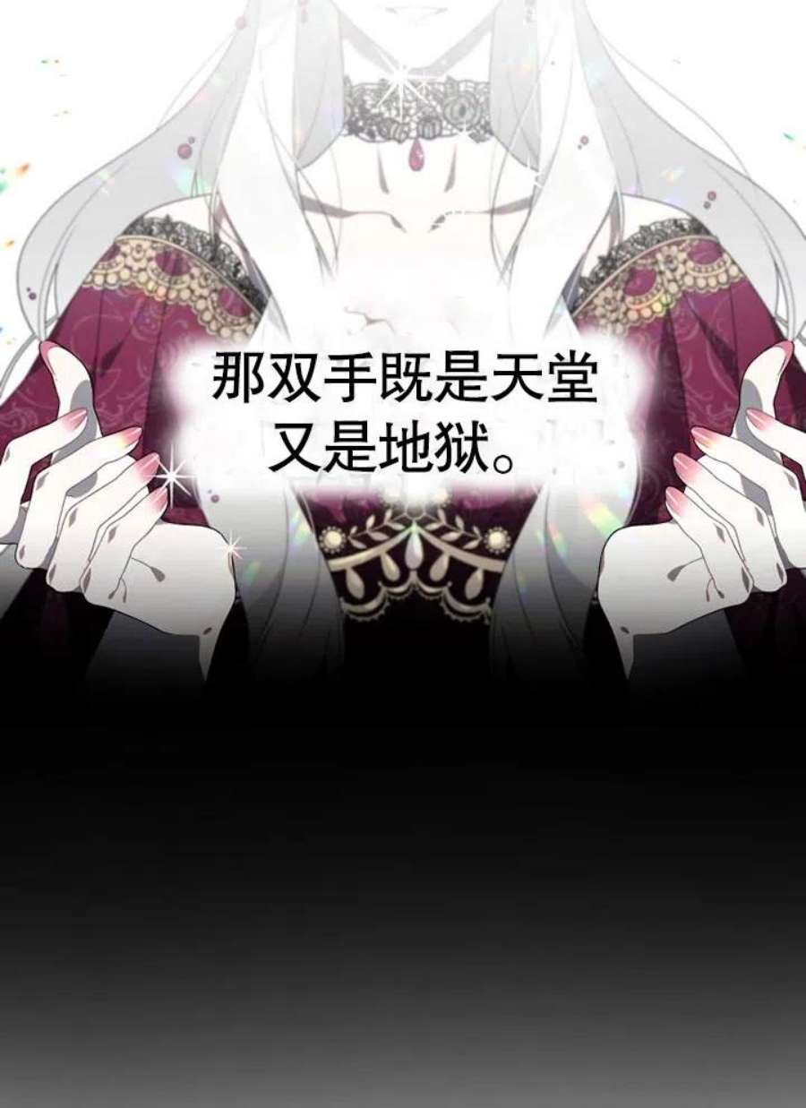 被恶女驯服的野兽01话