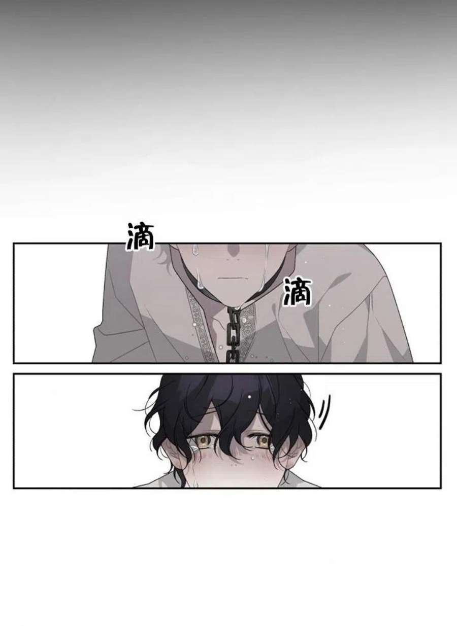 被恶女驯服的野兽01话