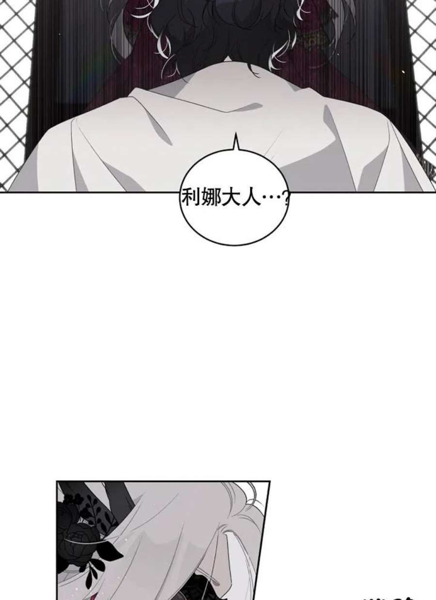 被恶女驯服的野兽01话