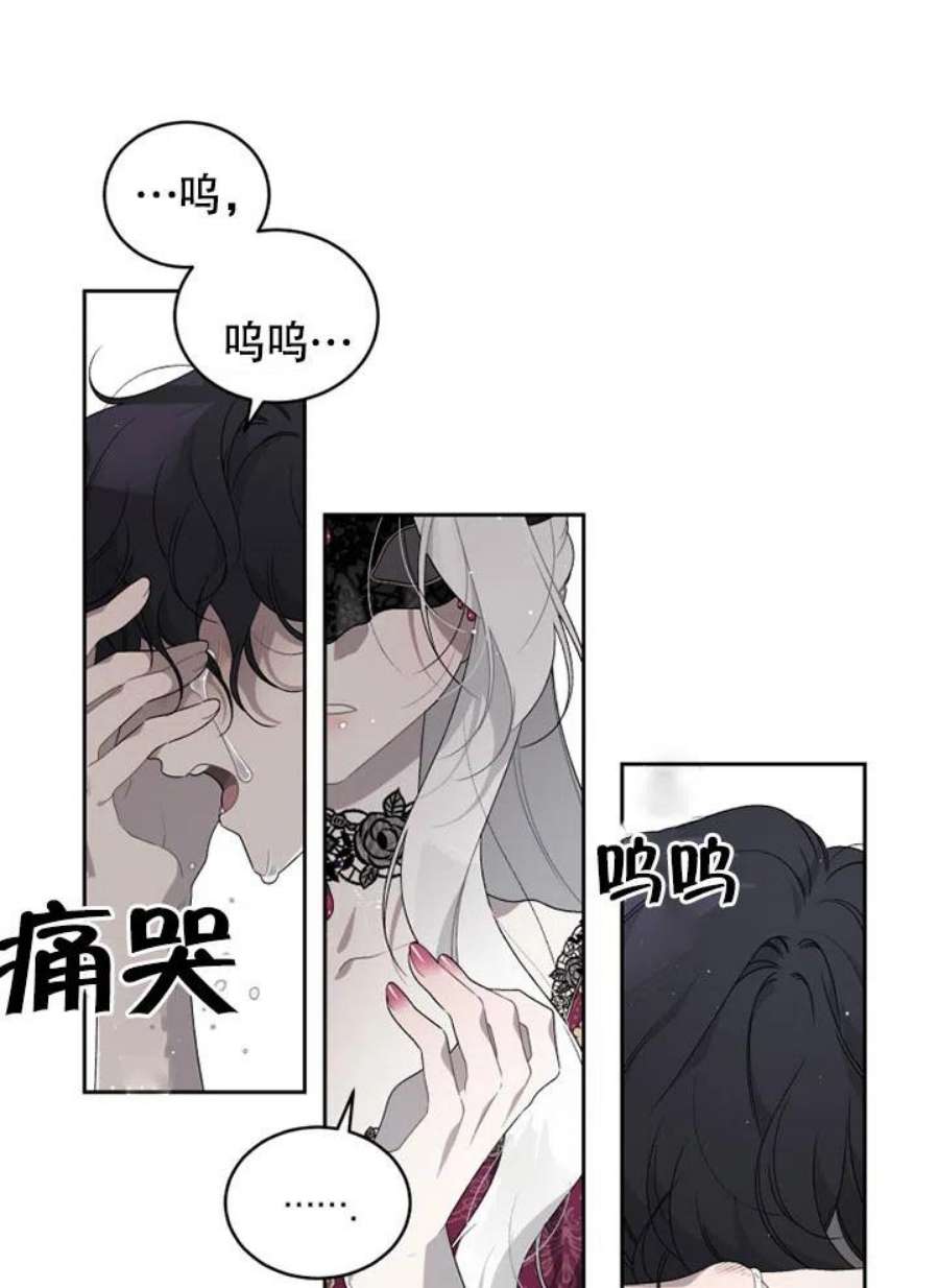 被恶女驯服的野兽01话
