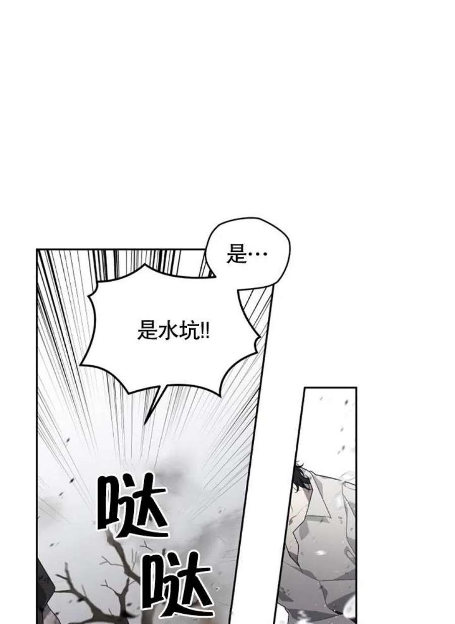 被恶女驯服的野兽01话