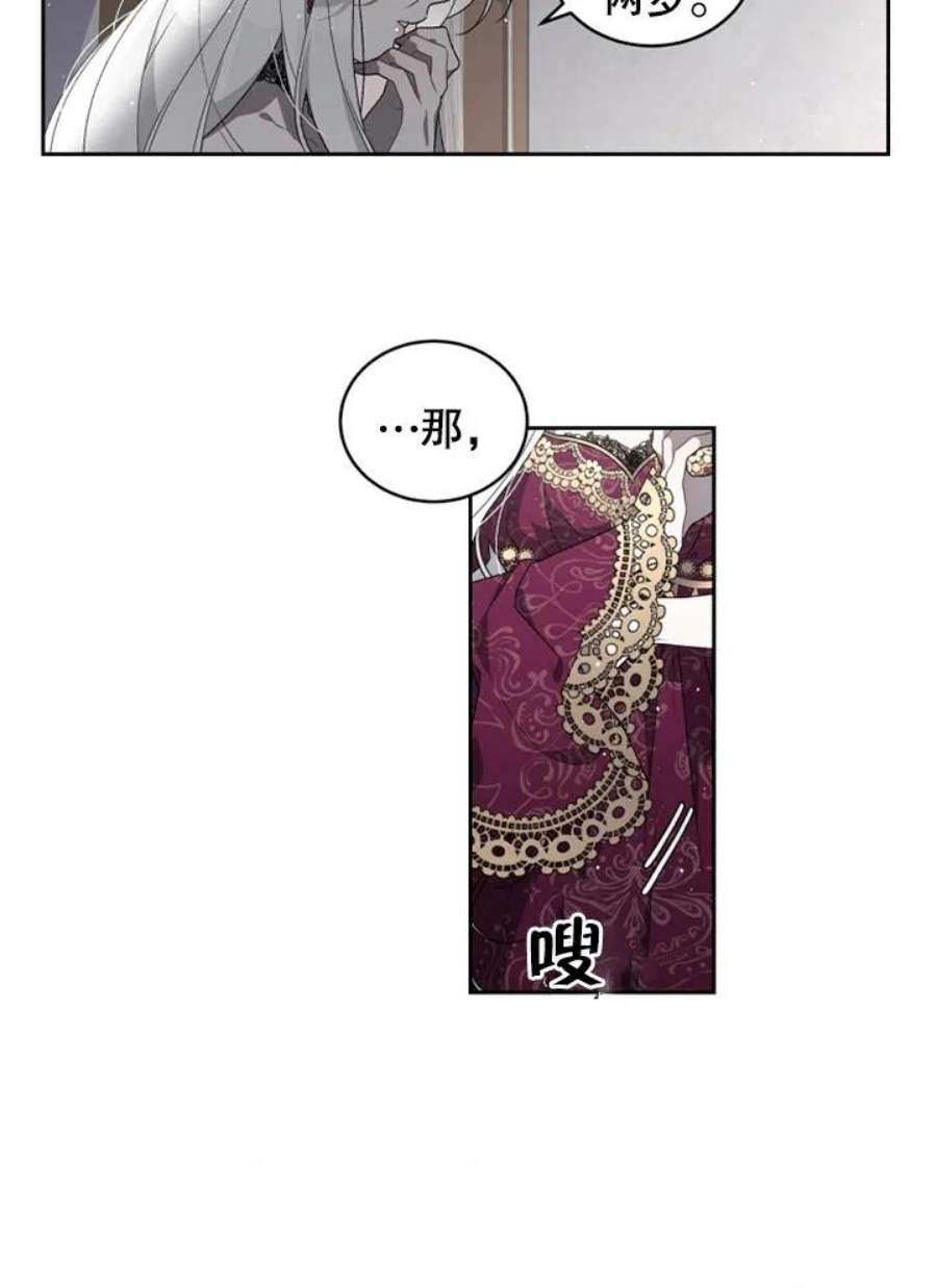 被恶女驯服的野兽01话