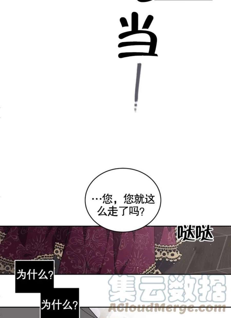 被恶女驯服的野兽01话