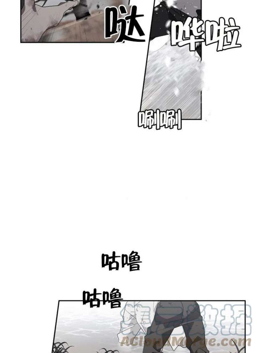 被恶女驯服的野兽01话