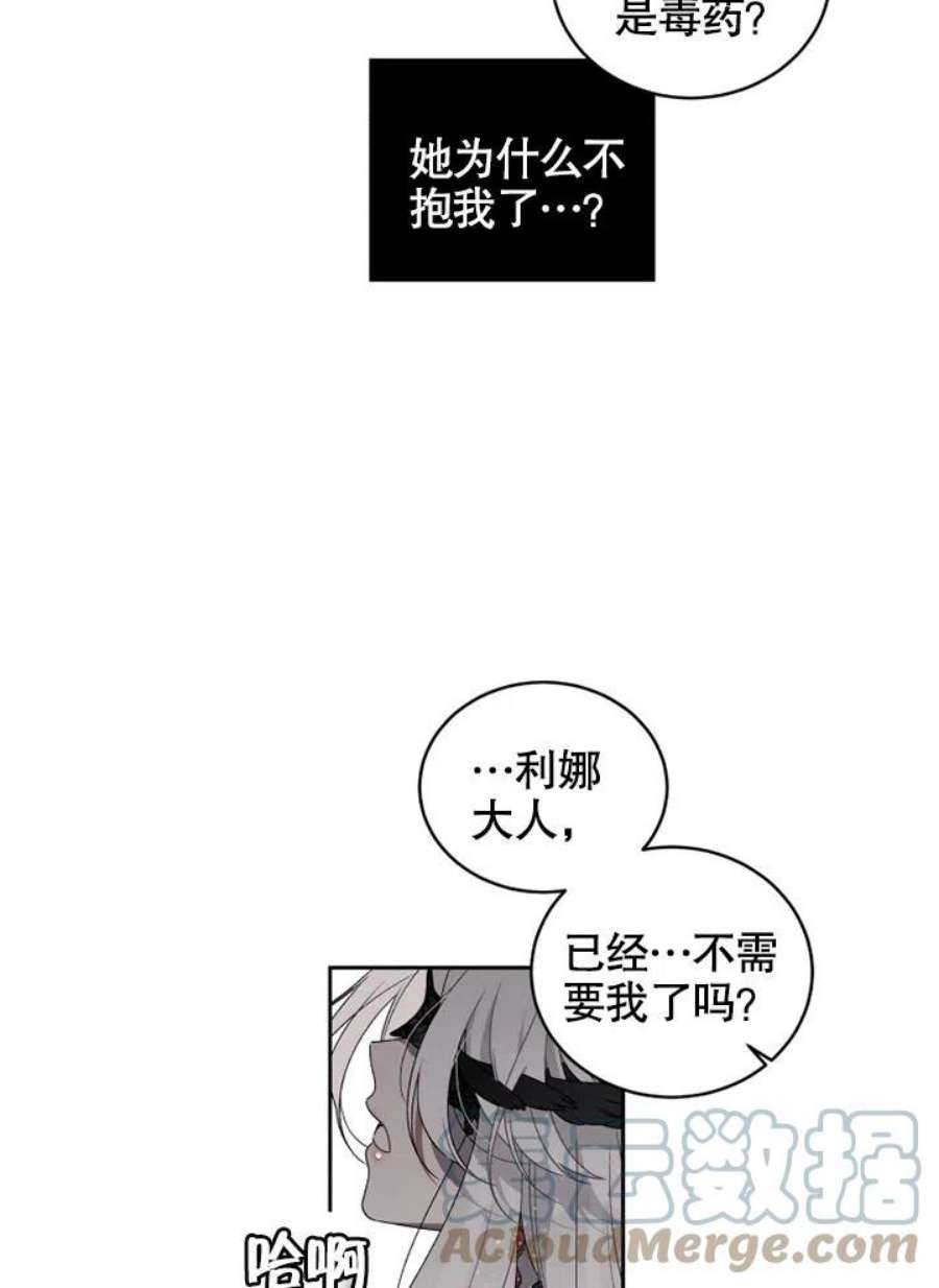 被恶女驯服的野兽01话