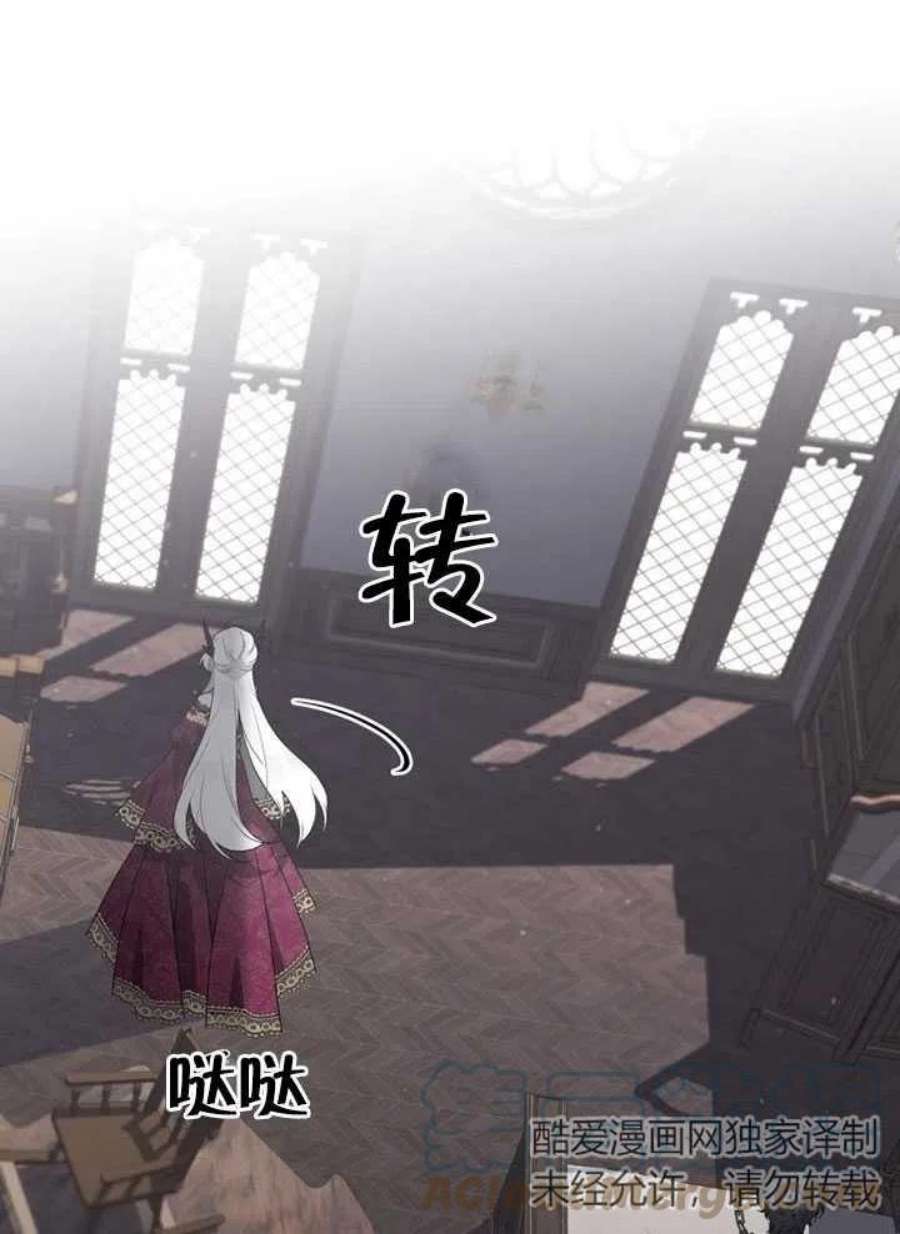 被恶女驯服的野兽01话