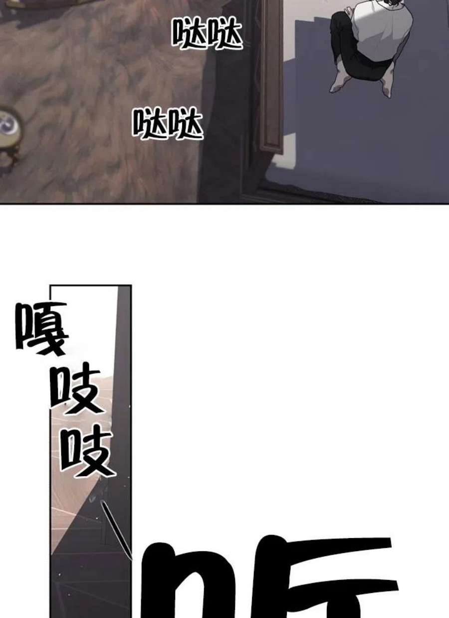 被恶女驯服的野兽01话