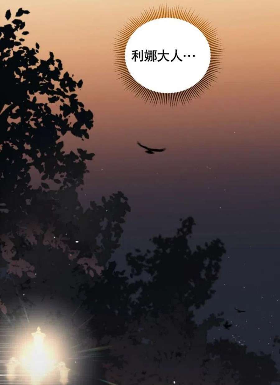 被恶女驯服的野兽01话