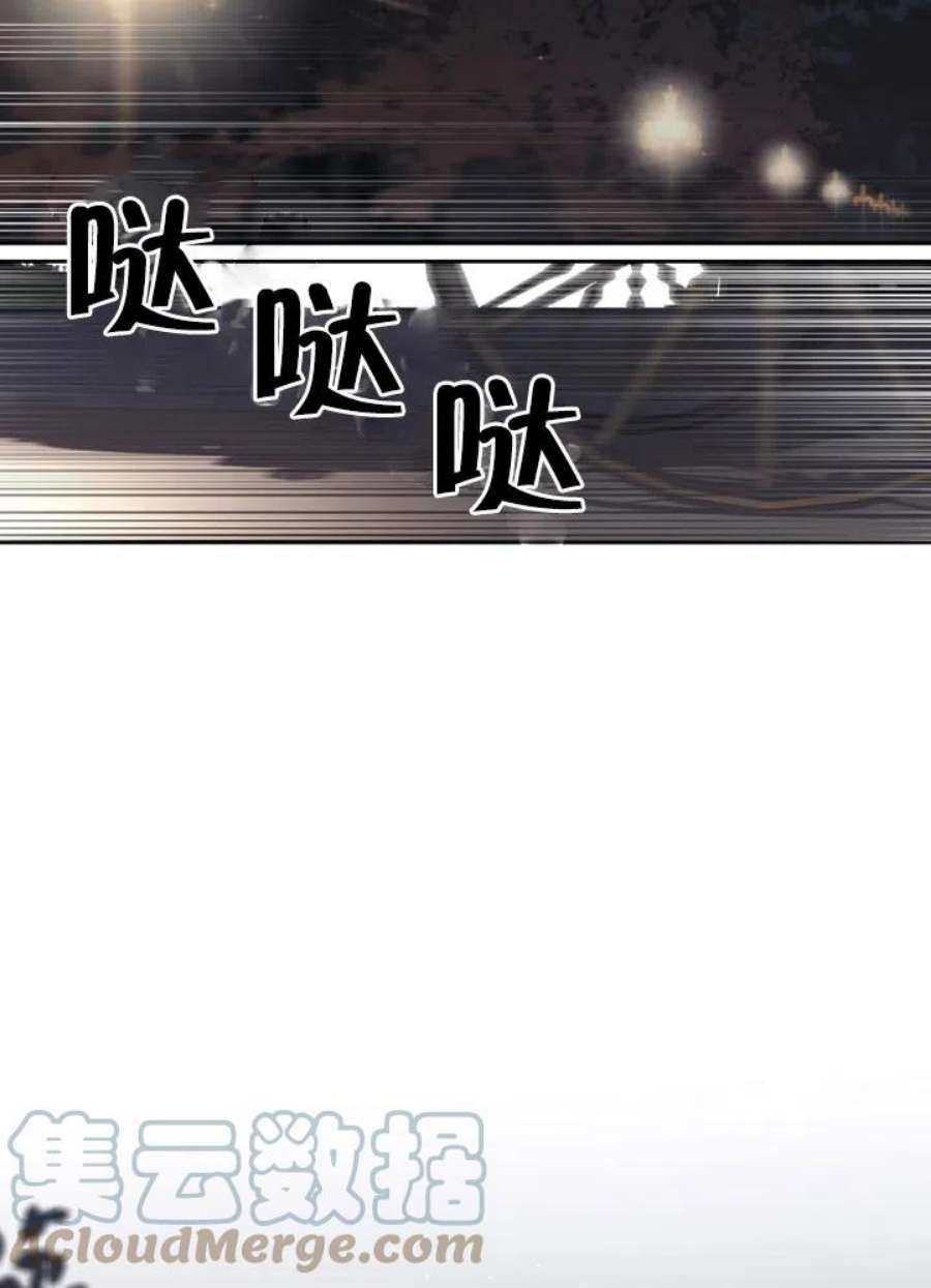 被恶女驯服的野兽01话