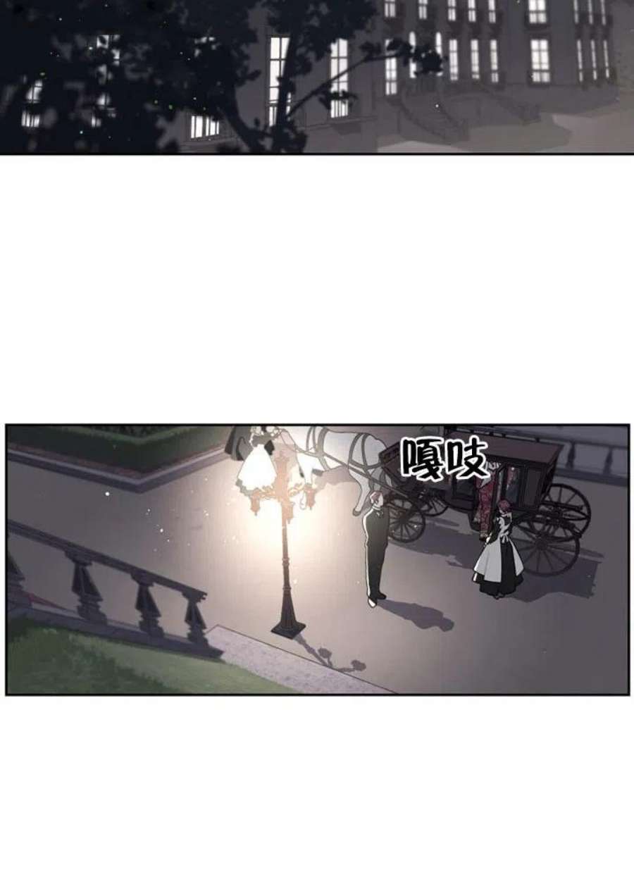 被恶女驯服的野兽01话