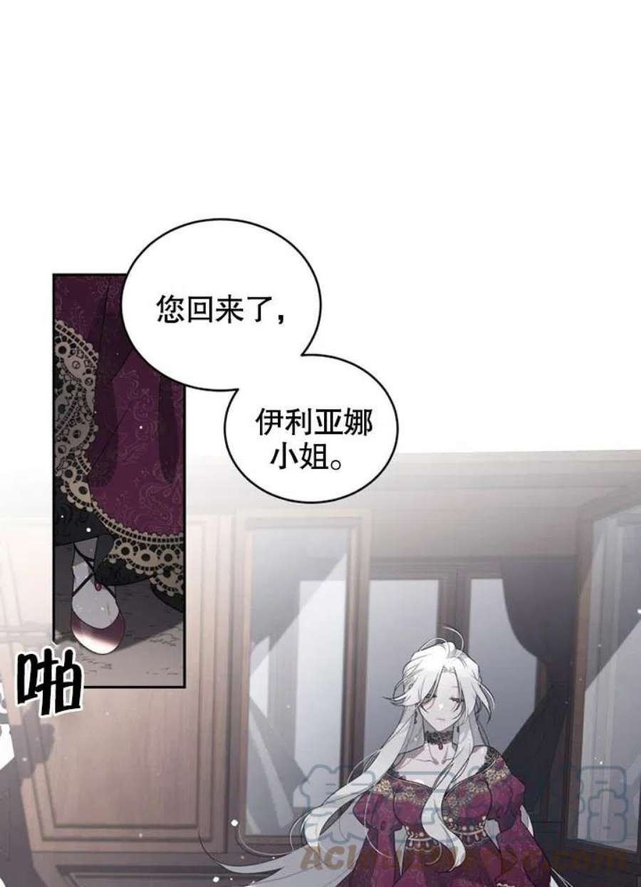 被恶女驯服的野兽01话
