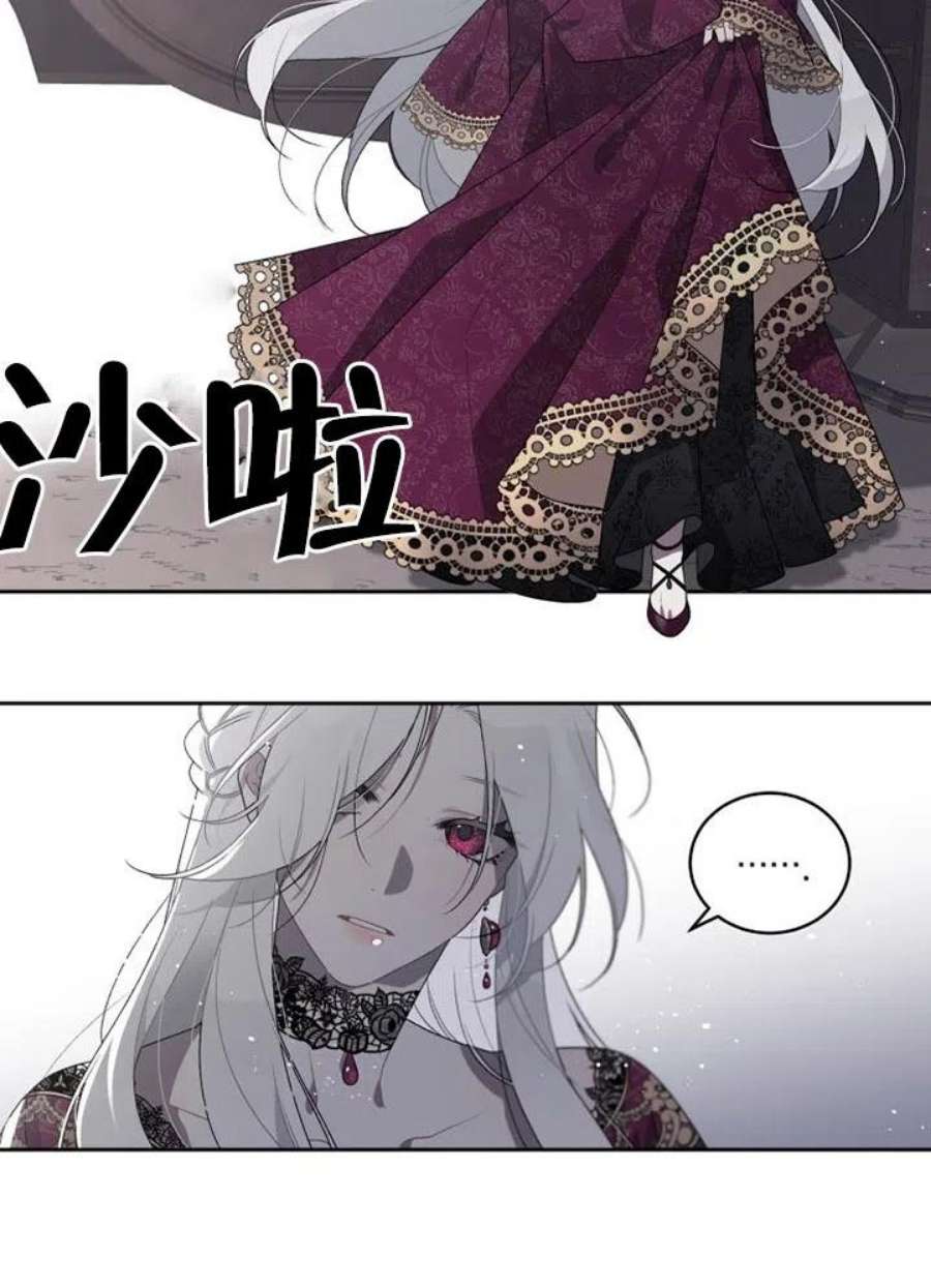 被恶女驯服的野兽01话