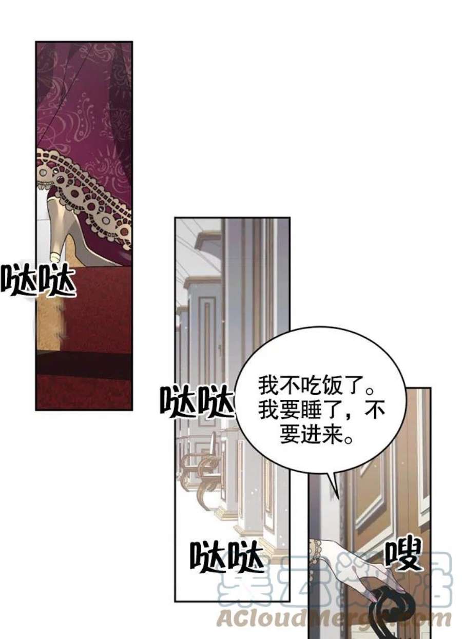 被恶女驯服的野兽01话