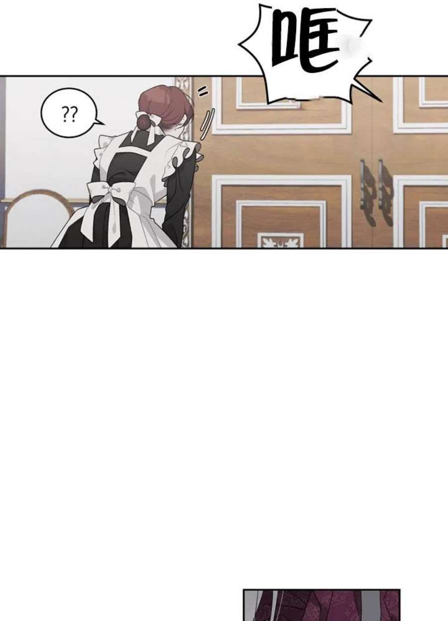 被恶女驯服的野兽01话