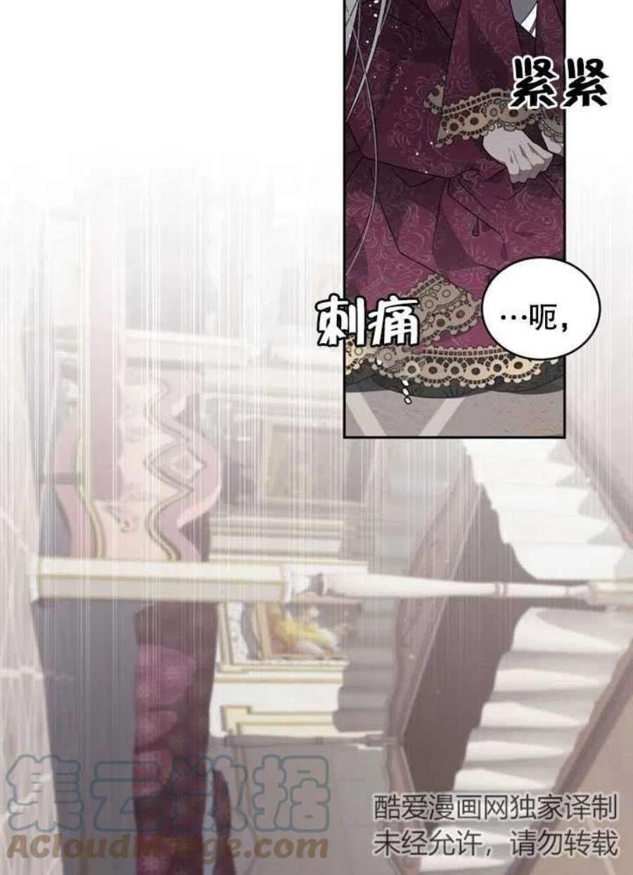 被恶女驯服的野兽01话
