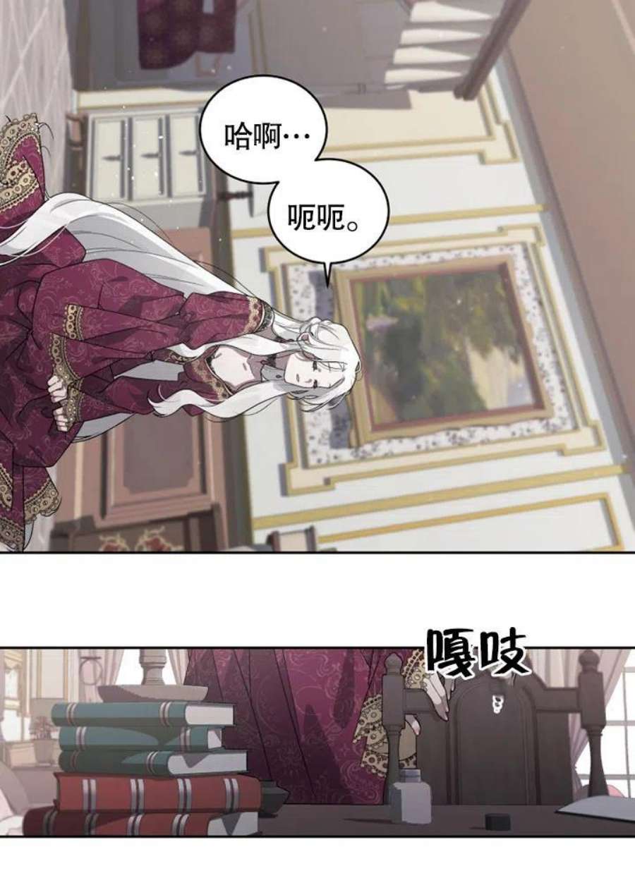 被恶女驯服的野兽01话