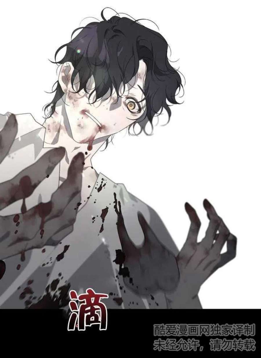 被恶女驯服的野兽01话