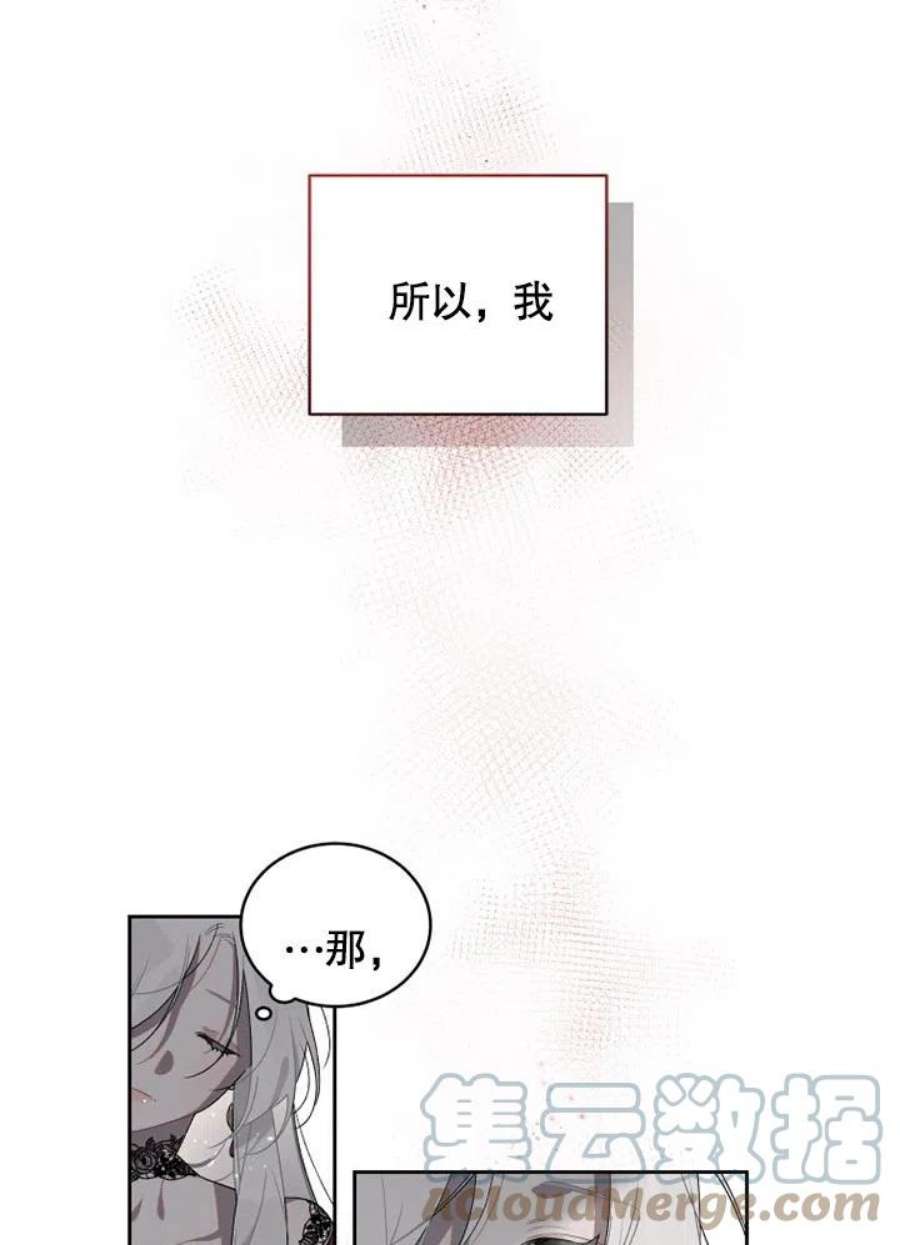 被恶女驯服的野兽01话