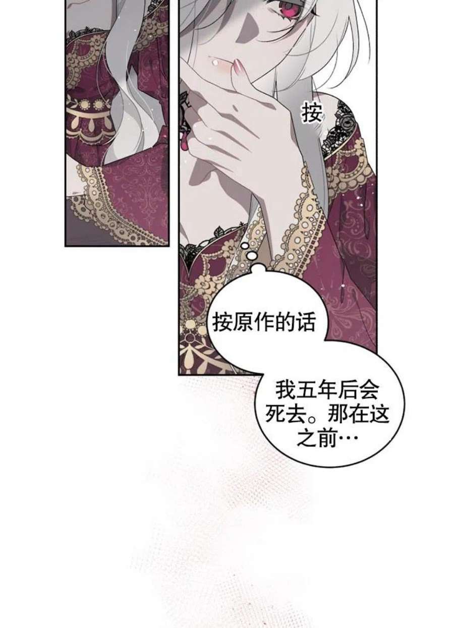 被恶女驯服的野兽01话