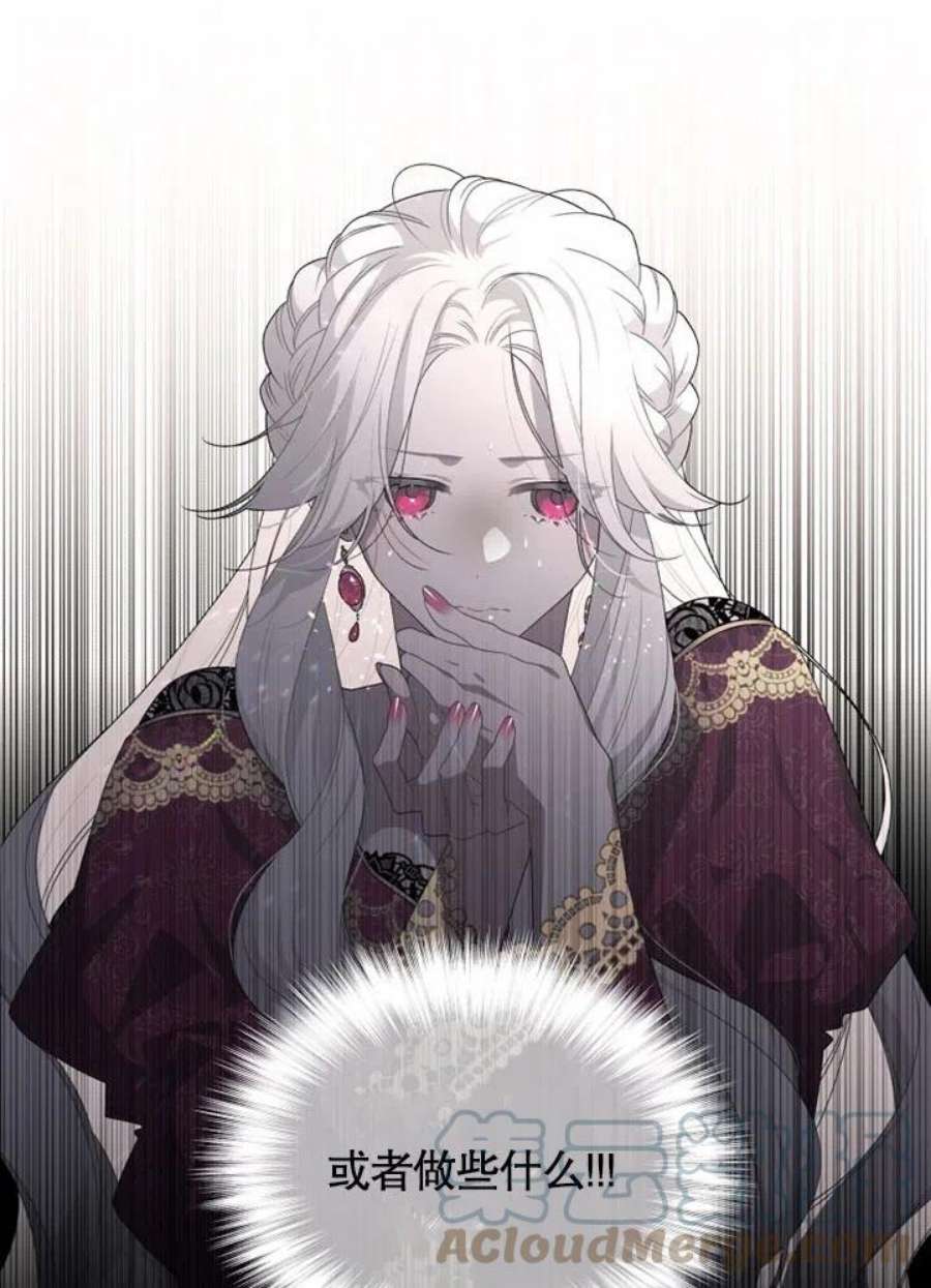 被恶女驯服的野兽01话