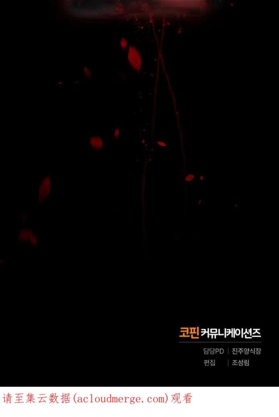 被恶女驯服的野兽01话