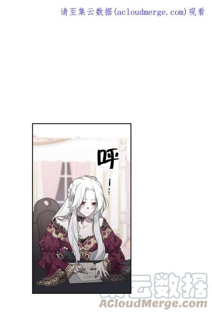被恶女驯服的野兽02话