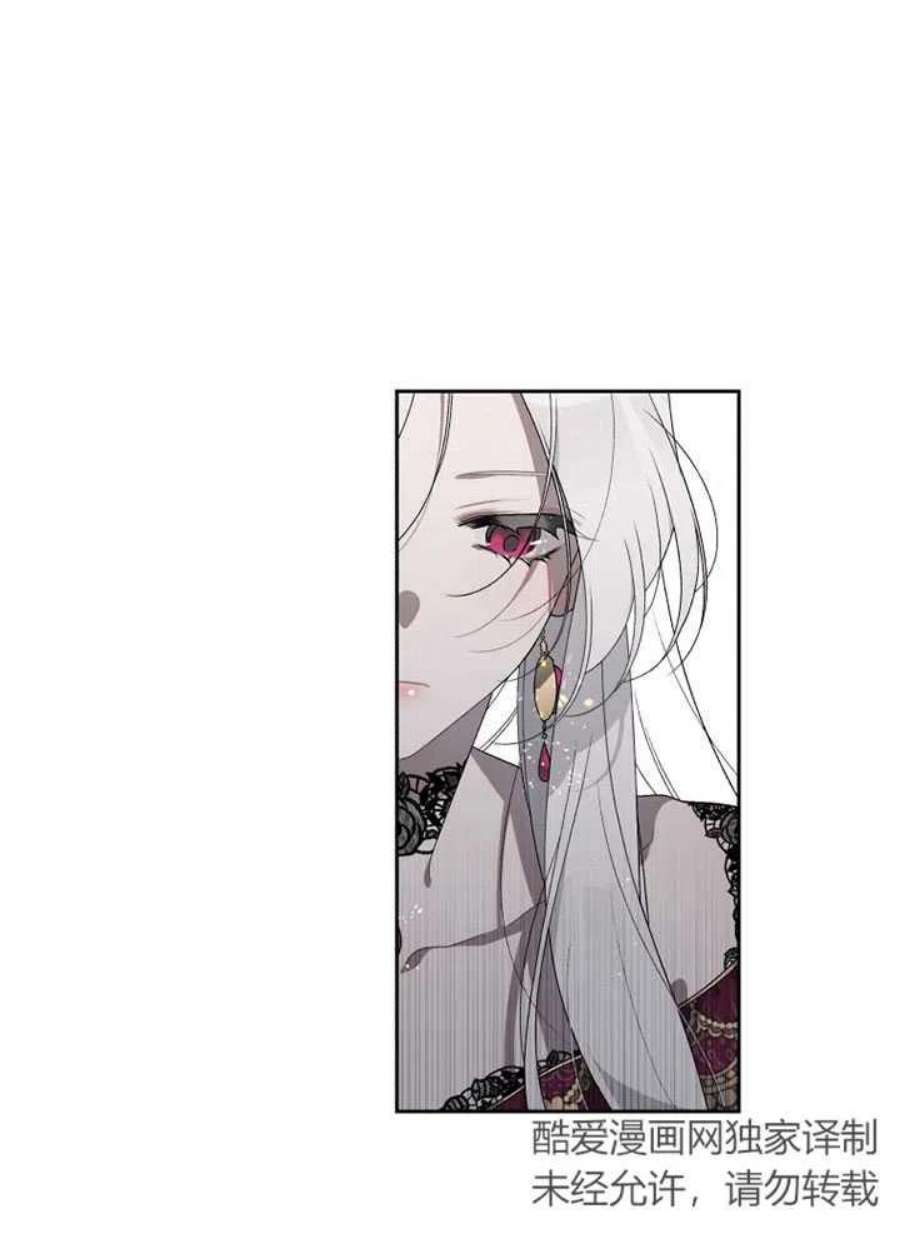 被恶女驯服的野兽02话
