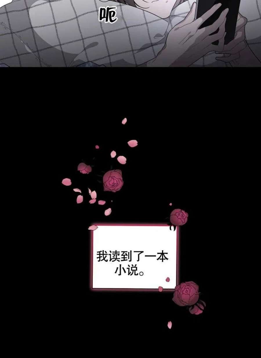 被恶女驯服的野兽02话