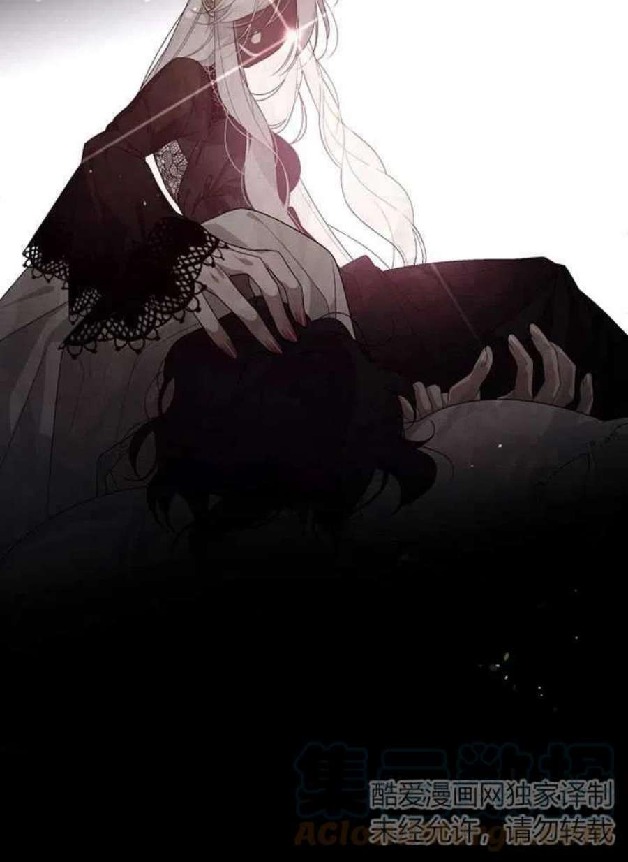 被恶女驯服的野兽02话