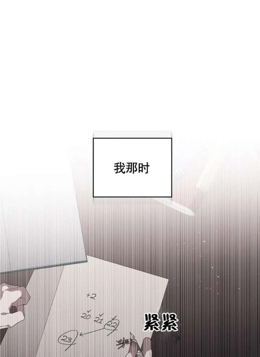 被恶女驯服的野兽02话