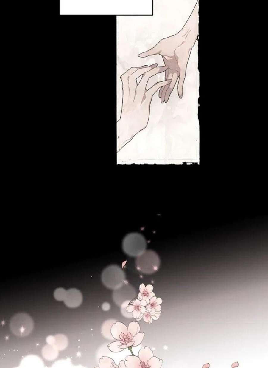 被恶女驯服的野兽02话
