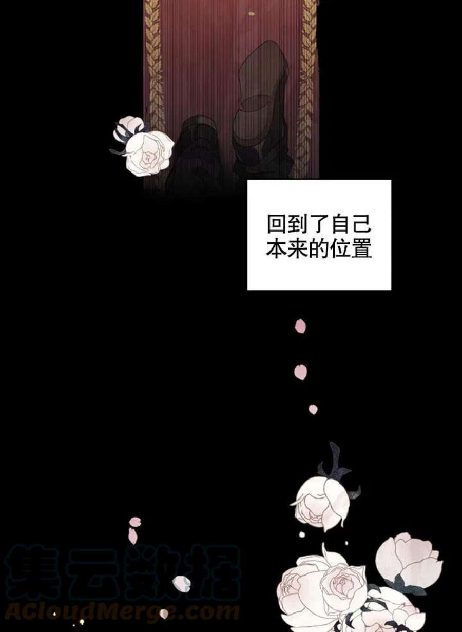 被恶女驯服的野兽02话