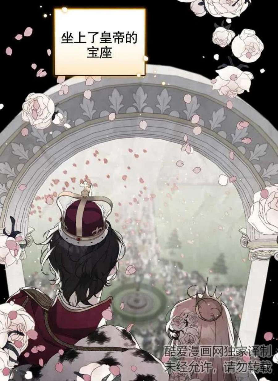 被恶女驯服的野兽02话